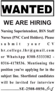 Nursing staff and healthcare professionals working in a hospital in Lahore, Pakistan