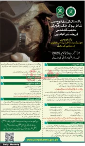 Pakistan Army jobs post 2025 Sipahi and Officer in Rawalpindi